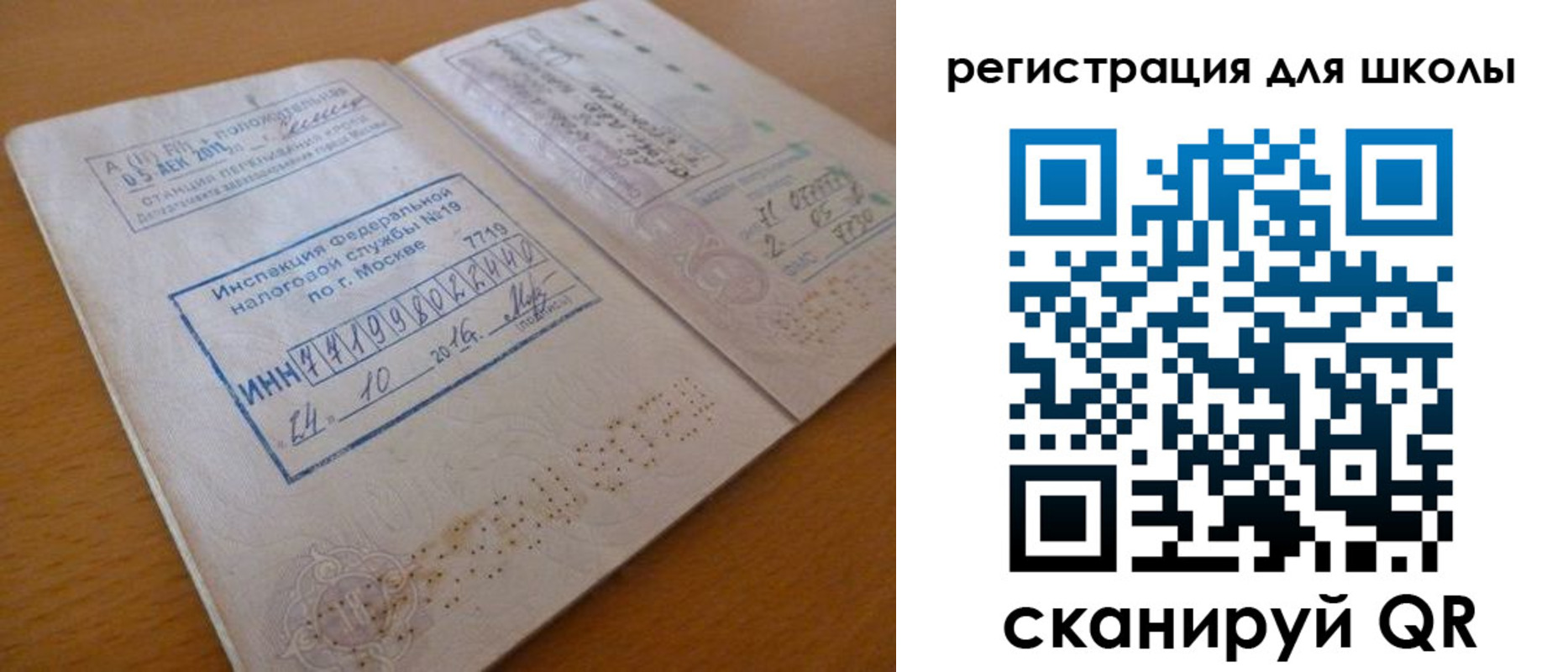 временная регистрация адрес в Карачаево-Черкесии