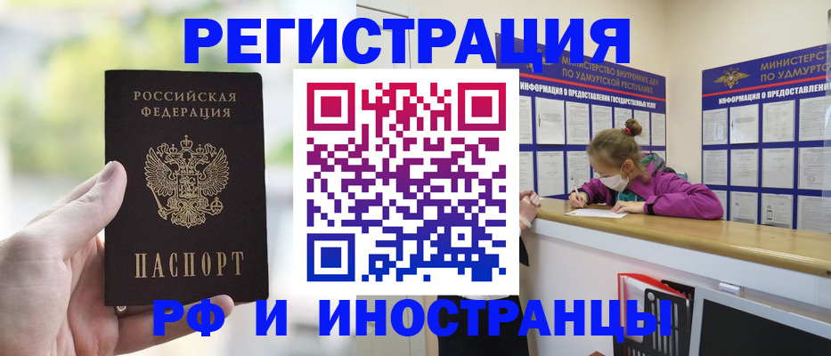 регистрация для дет. сада в Карачаево-Черкесии